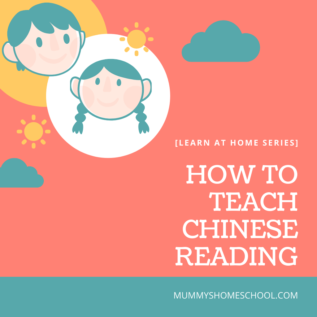 Teach Chinese reading