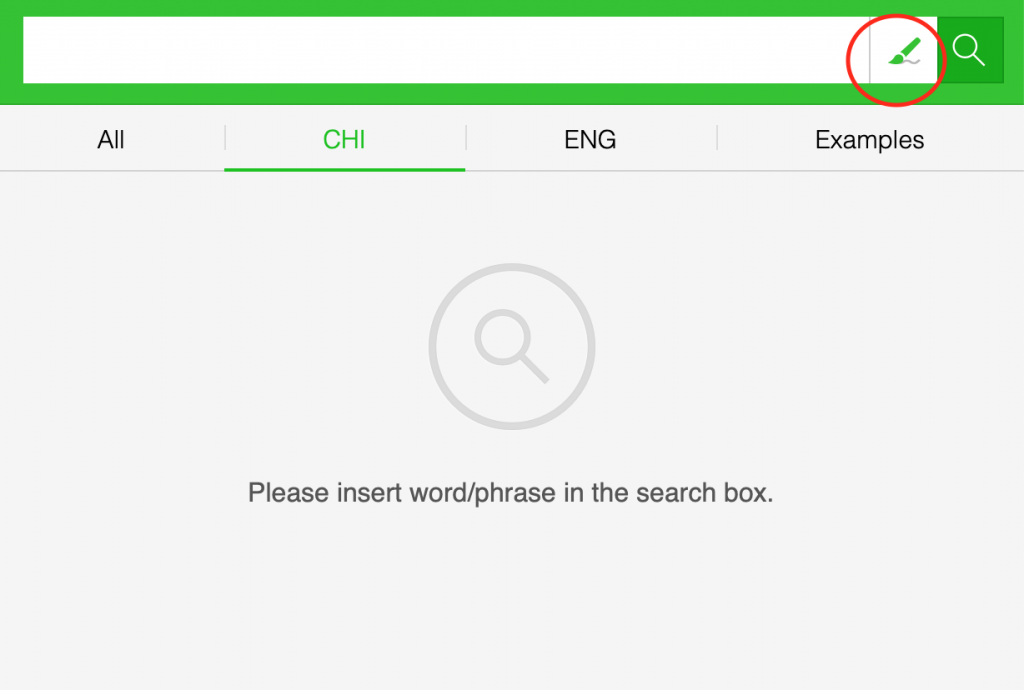 Learn-Chinese-LINE-Dictionary-2-search-by-writing